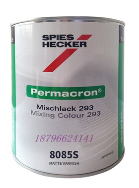 施必快8085S半哑光8085F全哑D光清漆汽车喷漆改色漆无光漆透明光