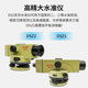 苏州一光DSZ2水准仪全套0u5高精度38倍水平仪苏一光DSZ1平板测微