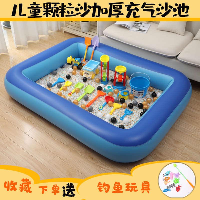 仿瓷玩具沙池套装室内家用儿童沙滩玩具充气沙池宝宝挖决明子沙子