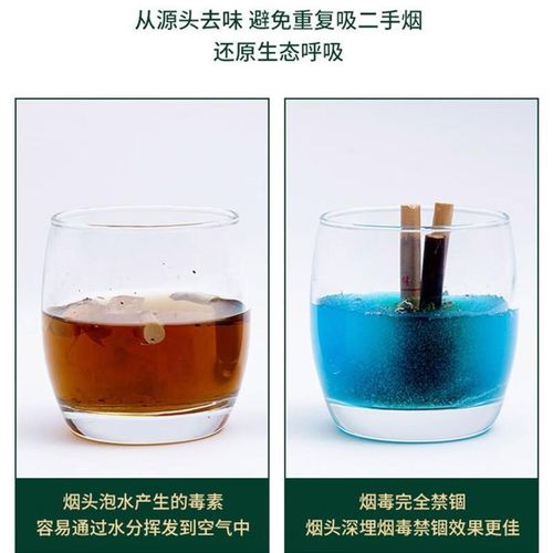 铸固 灭烟沙e 一次性烟灰缸凝胶灭烟水凝沙烟灰清洁剂香包烟灰沙