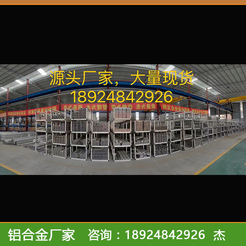 现货速发铝挤型材料板凹凸铝格栅门头仿木纹背P景墙铝方通铝单板