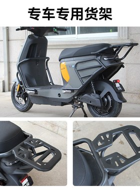 行际尾箱后货架尾架后备l箱大容量适用九号Nzmix/F30C/FzMIX/fz11