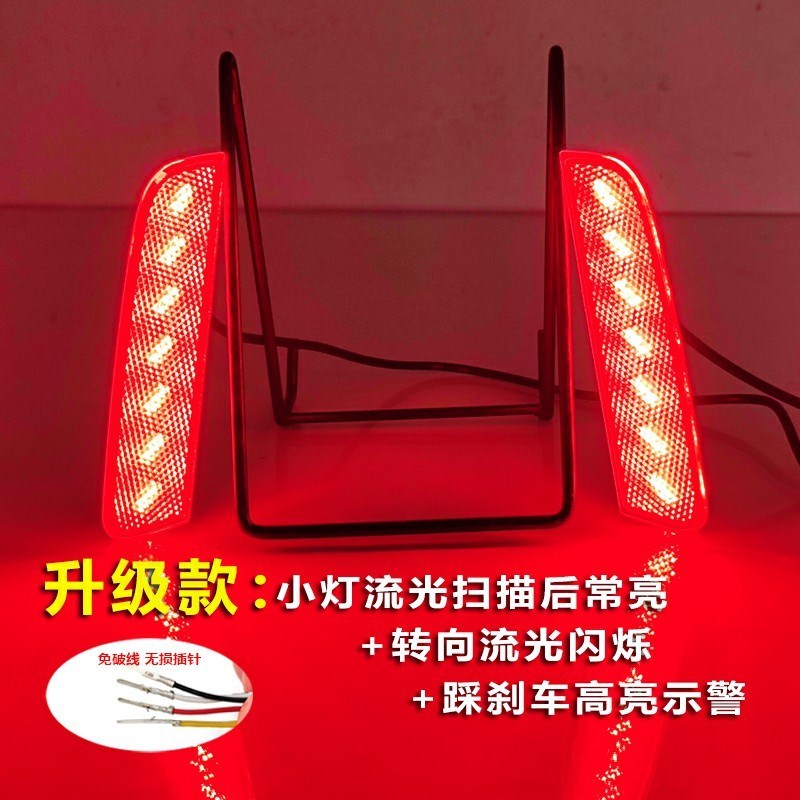 适用于17-23款别克君威GS后杠灯后尾灯改装LED刹车Z灯后尾杠灯