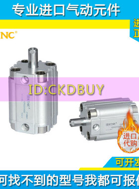 STNC索b诺天工紧凑型气缸ACP32/ACPD40/ACPJ63/ADVU12/16/25X30B/