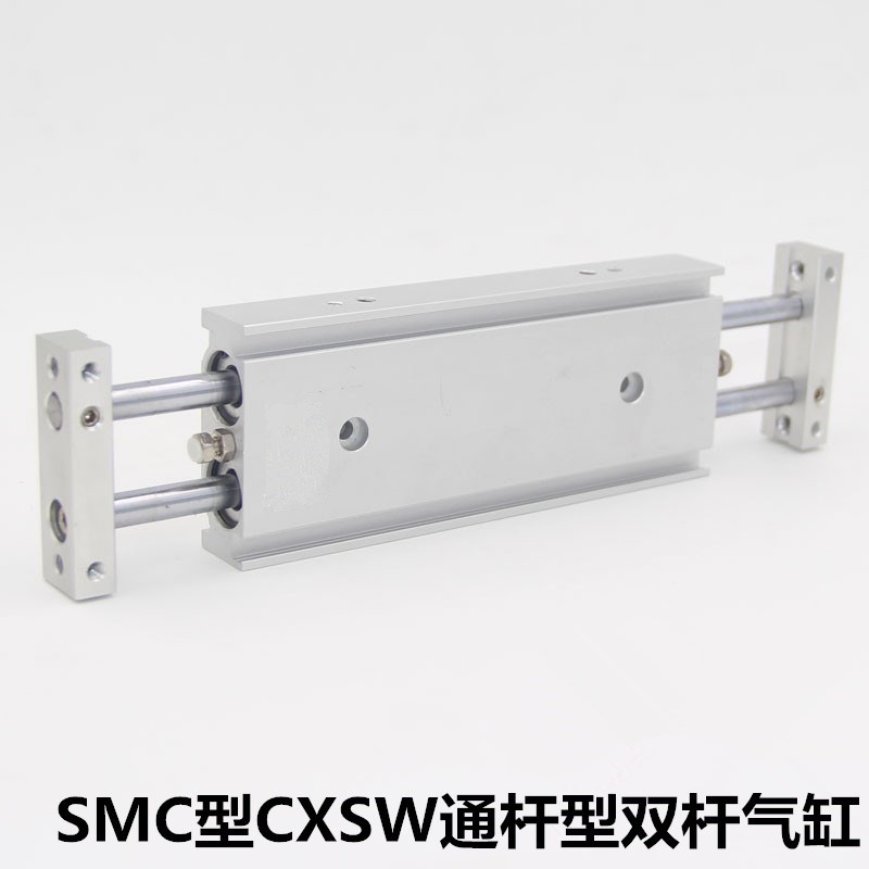优质双杆气缸CXSW20-q10SMC型滑台气缸双轴CXSWL通杆缸双杆滑台缸
