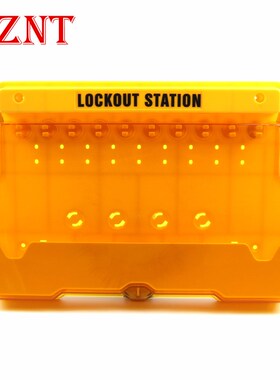 WZNT诺腾锁具管理站 管理箱 带盖子挂壁式F箱子NT-LS01 NT-LS02