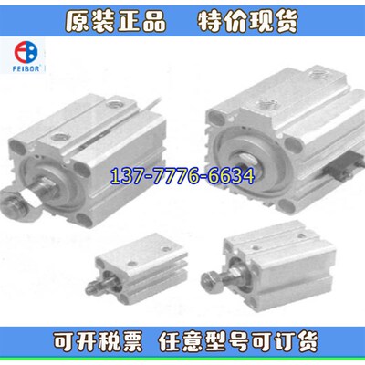 台湾FEIBOR薄型气缸FBJA-11/12/21/22/D27/28-12/32/100-10-25-50