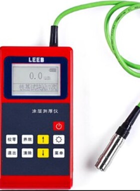 涂层测厚仪TT211g分体,铝基涡流N1:0-1252Oum 里博厂家直销 包邮