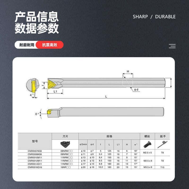 数控内螺纹刀杆高速钢抗震车刀SNR0010K11/HNR/CNR12钨钢小孔牙刀