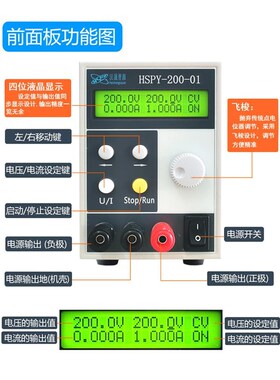 可编程直流稳压电源200V300V4w00V500V600V1000V程控可调高压电源