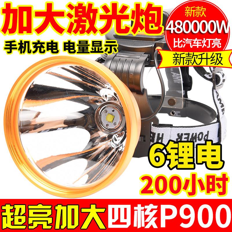 2025头灯强光超亮充电四核P100头戴式电筒远射夜钓led超疝气灯