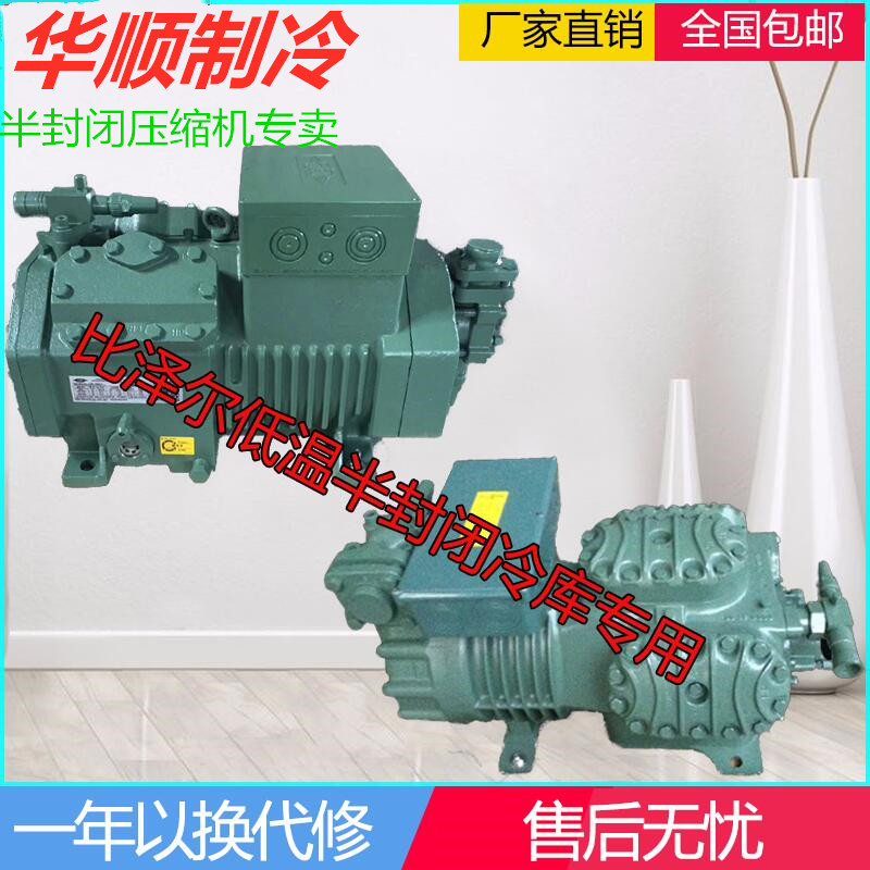 速发新泽尔半封闭h压缩机6F-l5.2-40S 6H-5.2Y-40P 5匹6缸低温冷