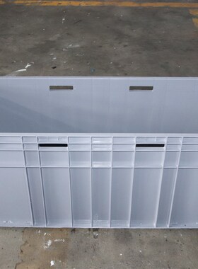 特价塑料周转箱EU4n1244物流箱1米2汽车配件塑料周转箱特大号加高