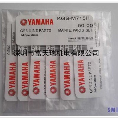 KGS-M383A-000 HEAD ACCESSORY MAINTENANCE PARTS YG1.00保养包