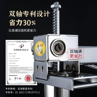 北格饸饹机家用 手动p河捞饸烙床粉条压面机器 不锈钢河洛面条机