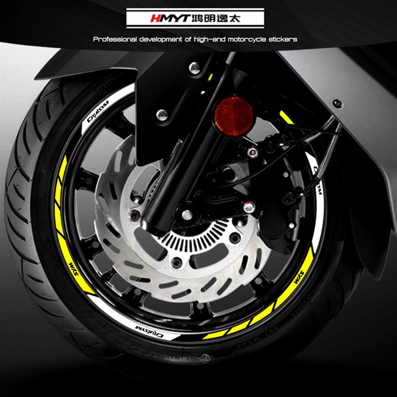 HMYT适用于三阳巡n弋300改装轮毂贴防水反光轮圈车圈钢圈贴花贴纸