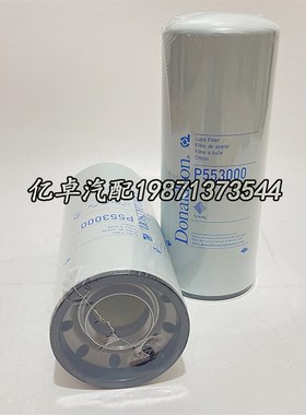 P553000 P553639 P172512 P171000 P168176 BD103 WPX12300滤清器