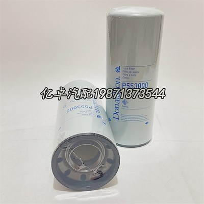 P553000 P553639 P172512 P171000 P168176 BD103 WPX12300滤清器