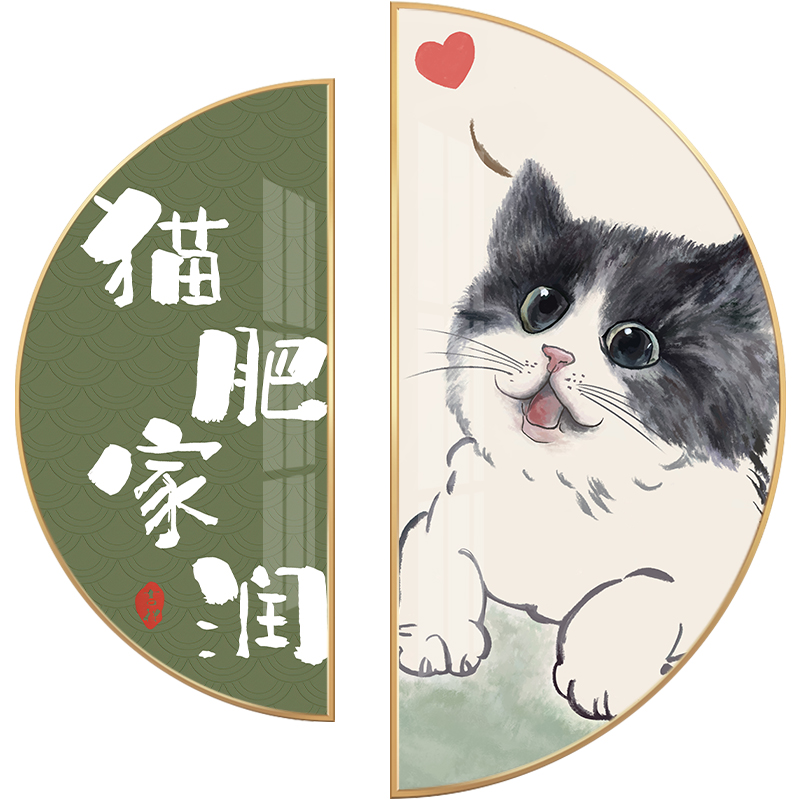 餐厅餐桌背景装饰画m现代个性温馨猫咪和鱼挂画新中式圆形饭店壁图片