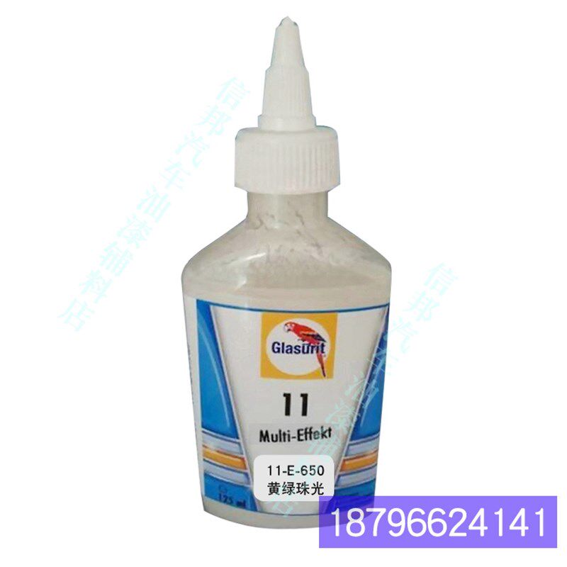 11高浓缩珍珠色母鹦鹉银粉金属11x-E-650-0.125黄绿珠光油漆调色