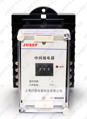 JZS-7/243静态可J调延时中间继电器