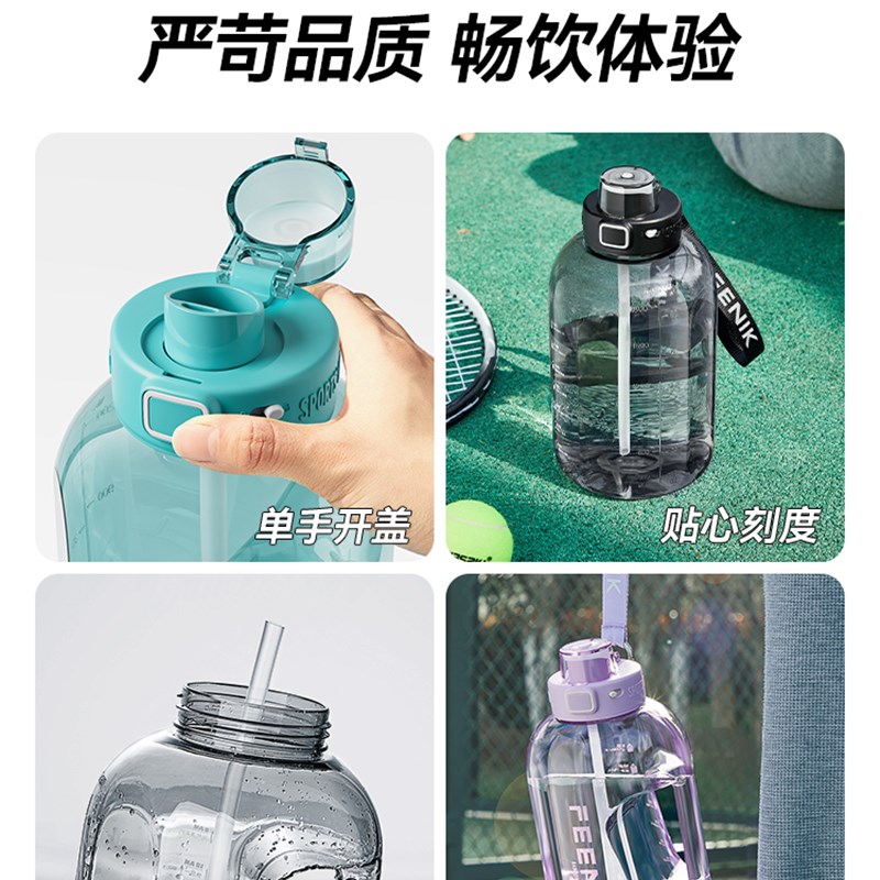 费尼克吨a杯吨2000ml大容量水杯水壶耐高温健身女孩运动吨桶吨