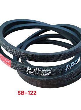 潍柴雷沃收割机配件 籽粒搅龙皮带SC3435/SB129/SB123/SBV122/SB9