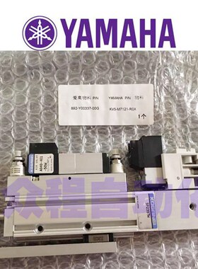 KV5-Mc7121-R0X A040-4E1-50W YAMAHA电磁阀 机器配件