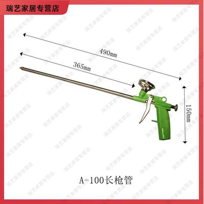 极速发泡剂喷枪铝合金新款君正特加长胶I接头泡沫胶门窗细缝填冲