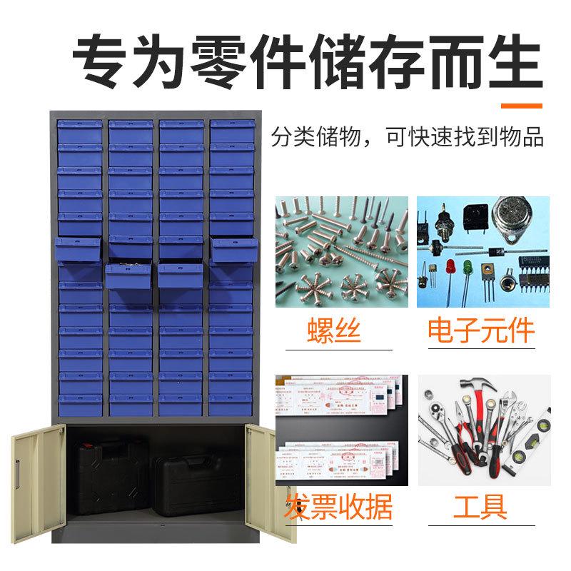 零件收纳柜抽屉式元器件盒螺丝五B金工具储物料配件分类分格零件