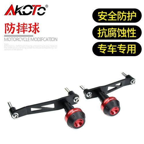 适用雅马哈 XSR900 MT09 TRACER900/JGT改装 保险杠 防摔球 防摔