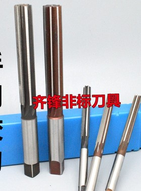 手用直柄a铰刀33.8 33.85 33.9 33.95 33.98 34 34.05 34.1 H7H8