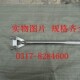 防滑镀铬阀门扳手三p爪阀门扳手Y型阀门扳手3DF 800mm