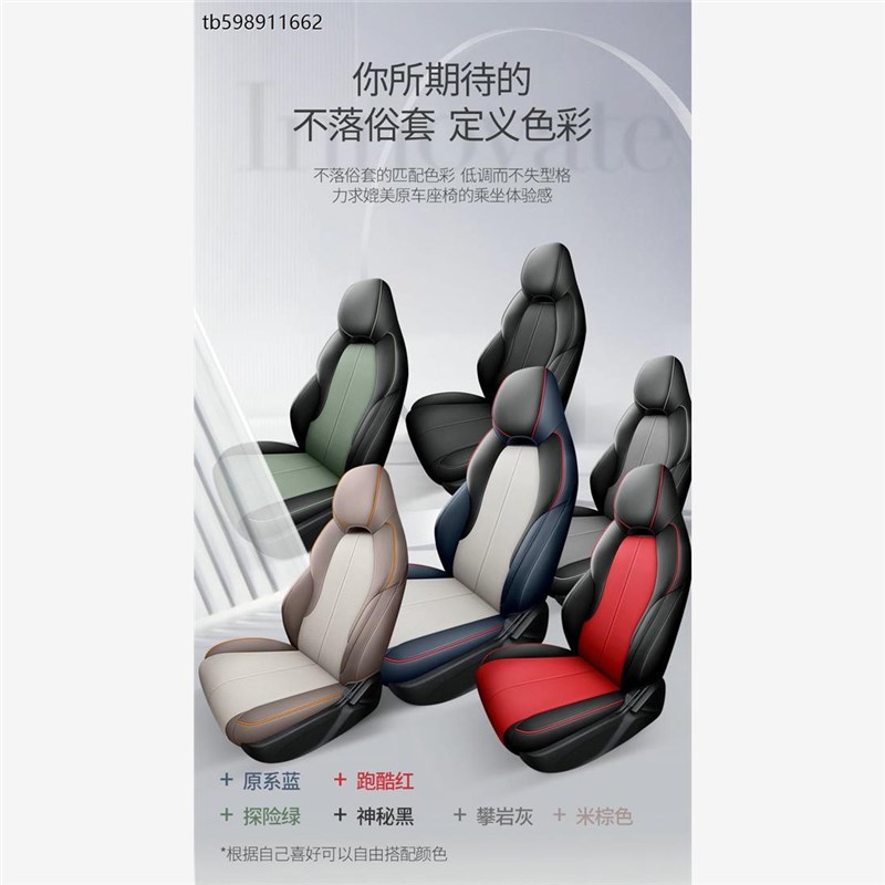 比亚迪元plus座套全包s四季座椅套2022/23/24款冠军版坐垫套