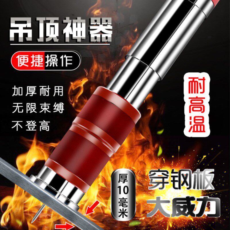厂家吊顶神器一体射钉专用枪混凝土水泥大威N力自动退壳.手动打钉