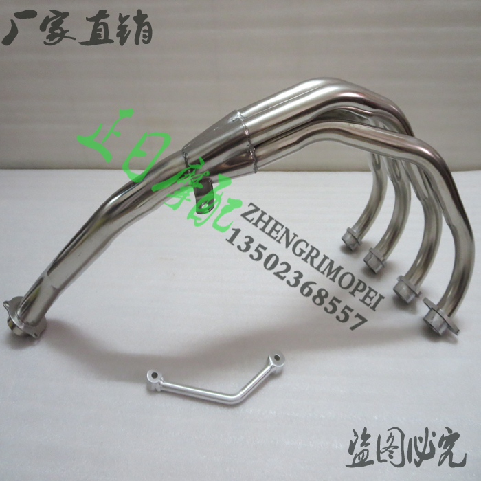 ZRX4a00 水冷鸡母 不锈钢 改装排气管前段 排气前节