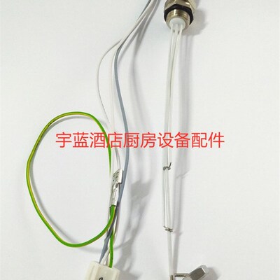 RATIONAL乐信烤箱水r位探头水位探针SCCWE系列探头 莱信诺烤箱配