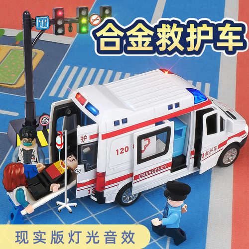 超大号救护车玩具男孩女孩合金小汽车E模型儿童彷真120急救玩具车