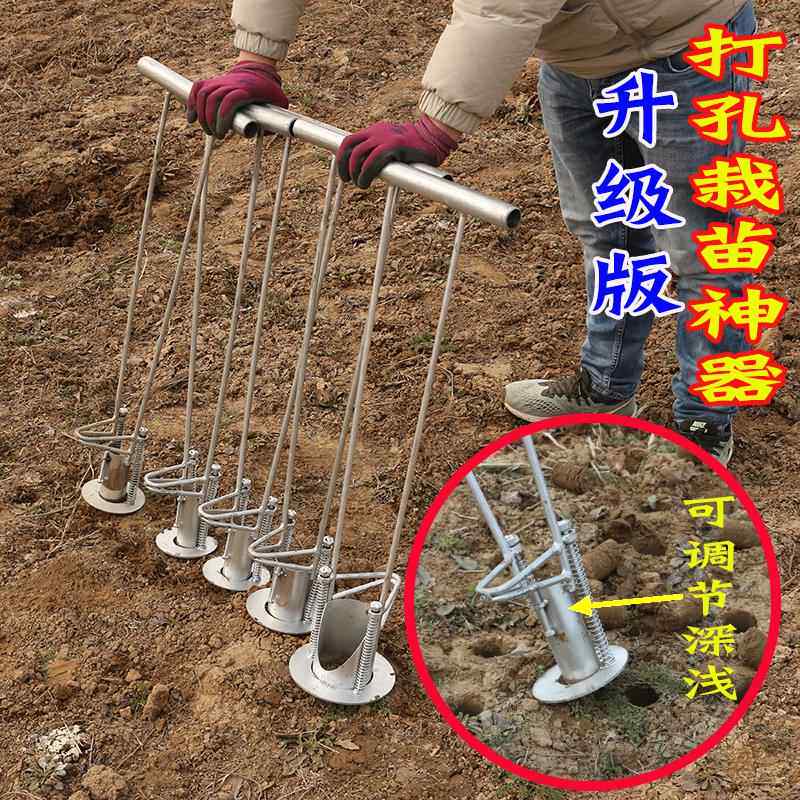 ll栽苗农用工具大全打孔器种植C辣椒苗西瓜种菜打洞地膜打孔神