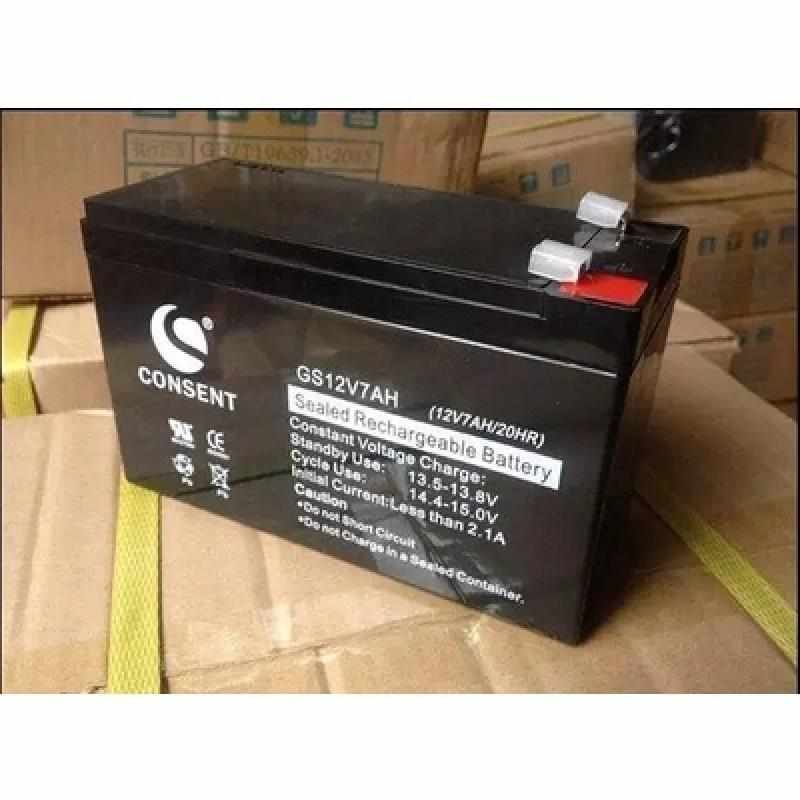 CONSENT光盛蓄电池GS12V7AH/12V7AH/20MHR 消防主机UPSEPS电池