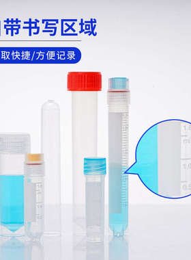 冻存管冷冻管红黄绿紫色平底六角底外旋盖内旋盖G1ml1.5ml1.8ml2m