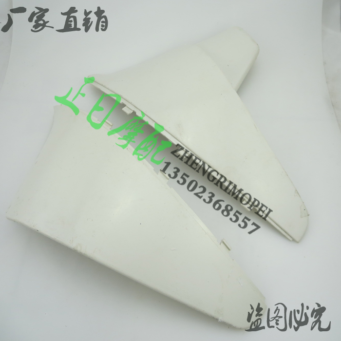 正日摩配铁马400 STEED400 铁马600 边Q盖 左右侧边盖 注塑
