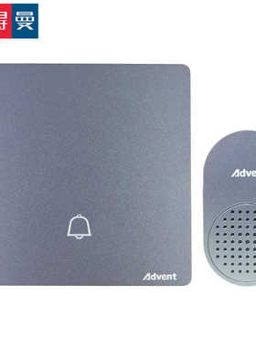 包邮海得曼自发电无m线门铃家用一拖四学校幼儿园别墅小区Advent