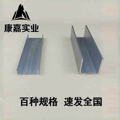 铝合金U型槽铝型材形槽u凹槽条凹槽条线条灯包边卡槽导轨卡槽
