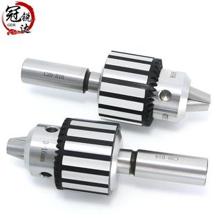 C20直柄钻夹头连接杆套装 B18Q B1v0 B16 B22重型手动钻夹 B12