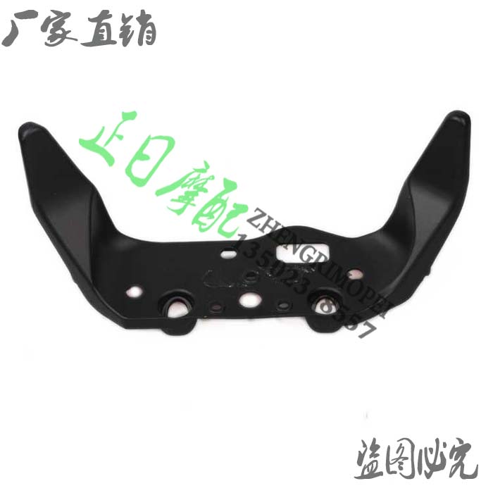 CBR6b00 F4I 01-07年 大灯架 挡风 仪表支架 大灯支架