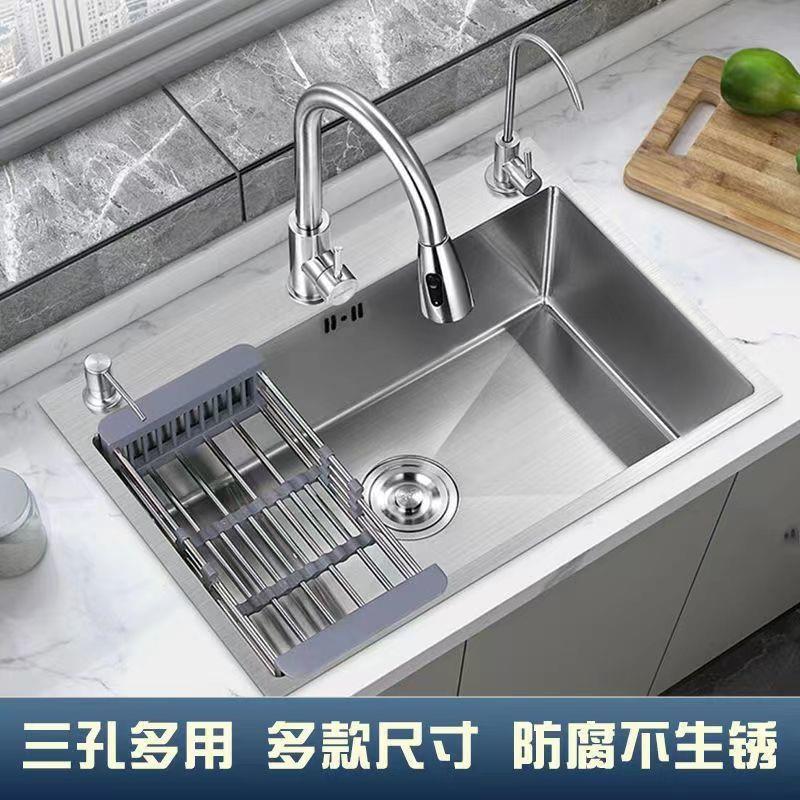家304包不锈钢拉丝手菜单槽套用厨房台上台下洗洗碗装盆水工槽邮