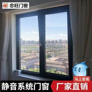 新款断桥铝门窗北京隔音落地80系统窗户定制忠旺70铝合金阳光房封