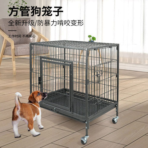 bowsley中小型犬狗笼家用宠物笼