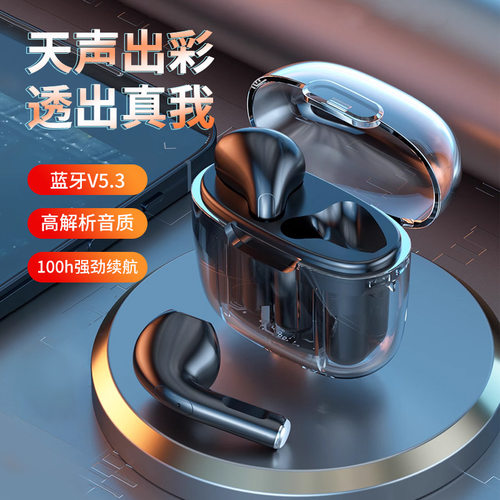 1MORE万魔官网充电仓超长续航TWS立体声真无线手机半入耳式蓝牙耳